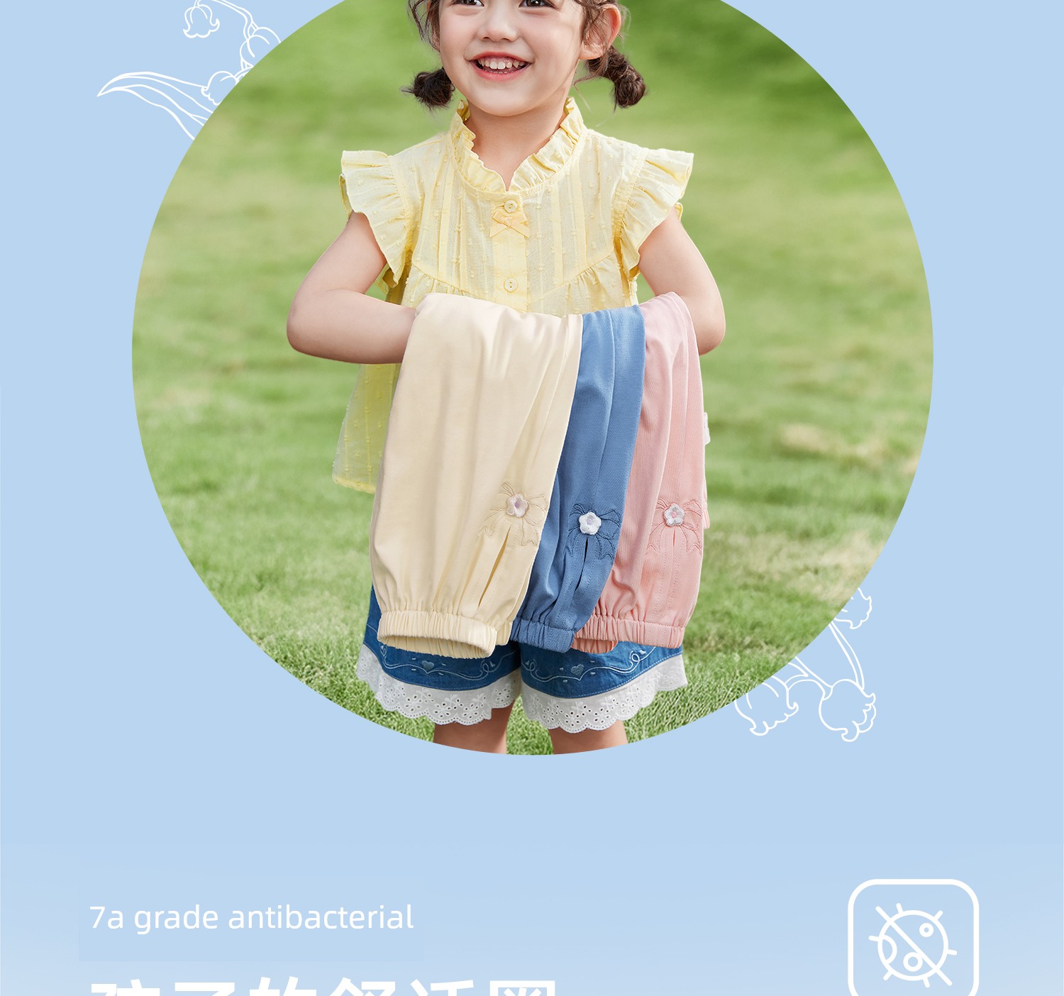 Jellybaby Anti-Mosquito Pants for Girls Summer Thin 2026 New Style Small Kidsren Casual Pants Autum Baby Pants — 31