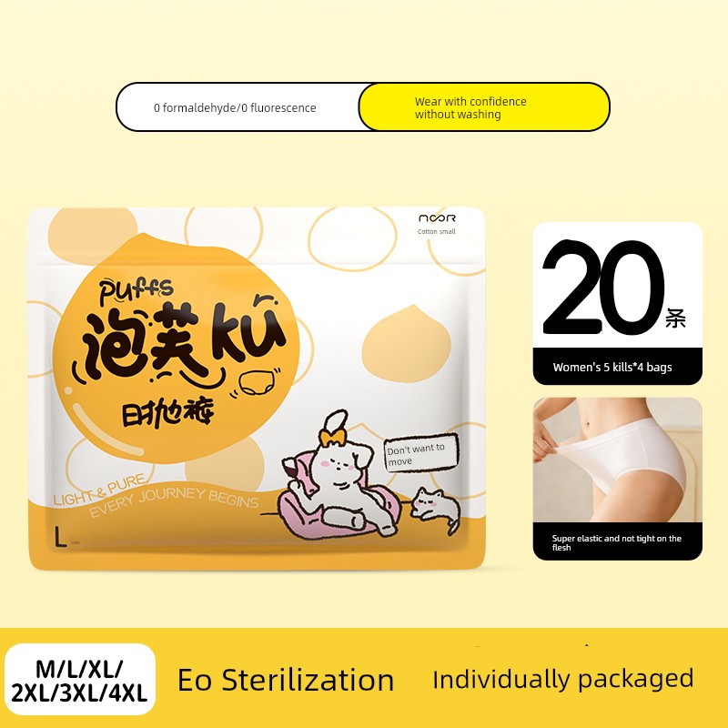 Cotton Xiaoran Disposable Underwear for Women, Puff Pants, Sterile, for Pregnant and Postpartum Women, Daily Use, Postpartum, Travel — 3