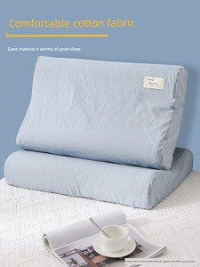 One-Pair Package 40X60 Single Children Latex Pillow Case
