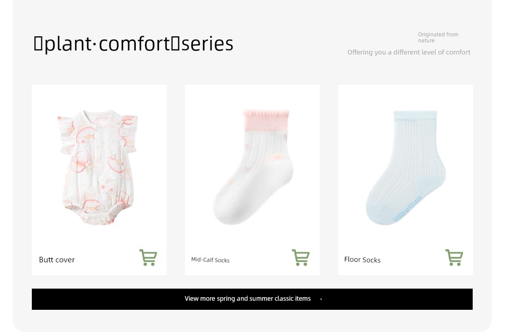 Betis Baby Floor Socks Summer Thin Non-Slip Socks Baby Toddler Socks Mesh Breathable Socks for Men and Women — 5