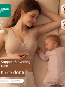 All-Cotton Nursing Bra, Cross-Style Postpartum Breastfeeding-Specific Maternity Bra, Vest-Style Sleep Night Bra
