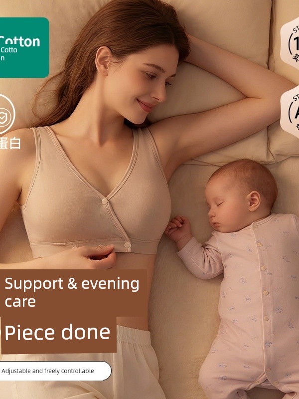 All-Cotton Nursing Bra, Cross-Style Postpartum Breastfeeding-Specific Maternity Bra, Vest-Style Sleep Night Bra