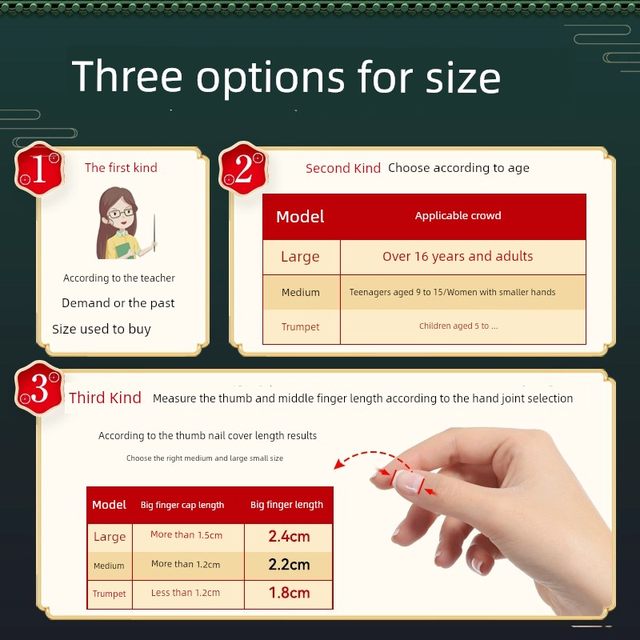 专业尼龙琵琶指甲初学者儿童演奏考级专用指甲片义甲送收纳盒胶布