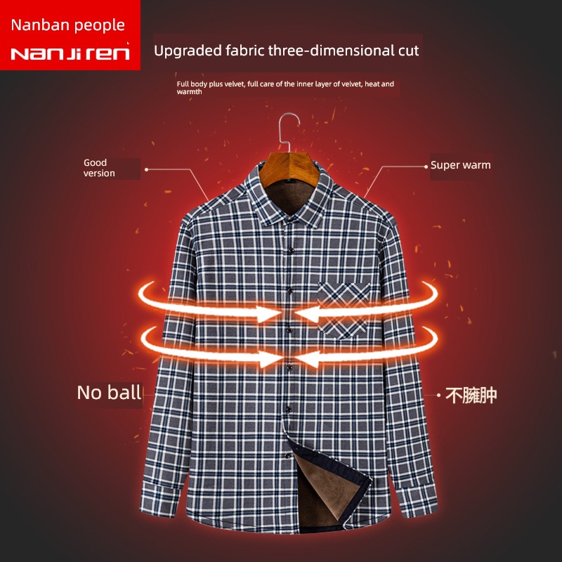 NGGGN Plush keep warm leisure time Inch clothes Long sleeve shirt