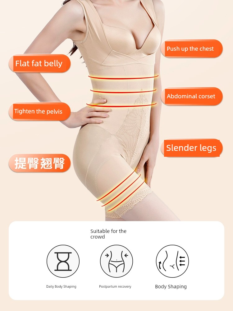  塑身衣女收腹束腰塑形燃美體脂產後收小肚子連體束身內衣無痕薄款 M（建议100斤以下）Product Thumbnail
