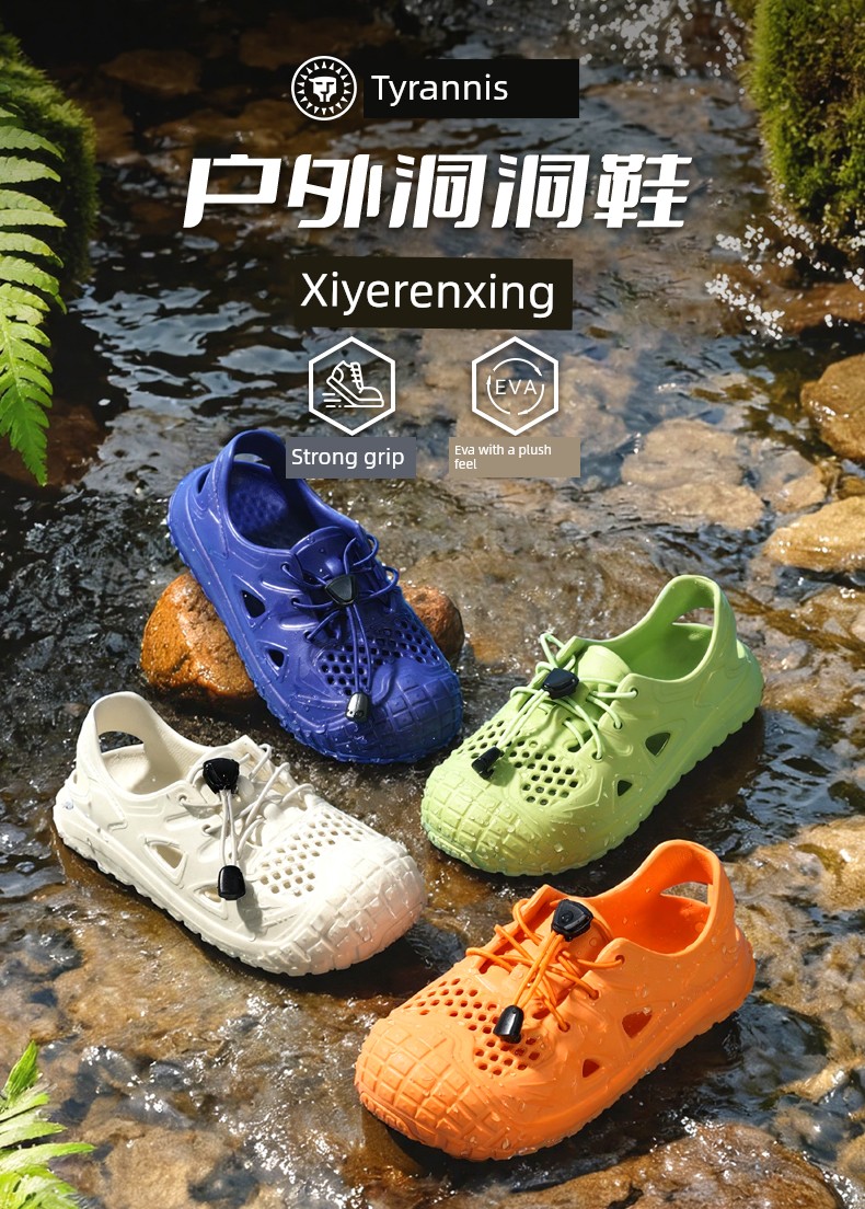 Tyrannis Children's Clogs, Outdoor Sandals, Water Shoes, Cool Shoes for Boys and Girls, Camping Shoes, Slippers — 2