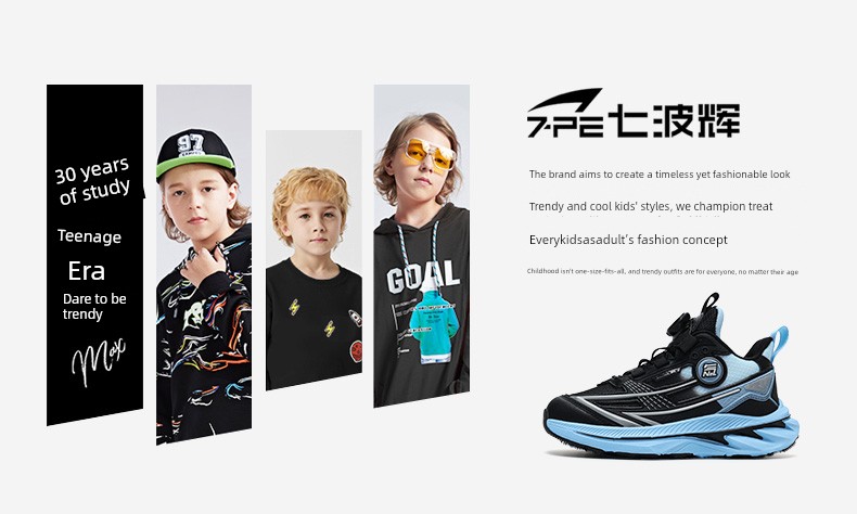 Qibohui Boys' Shoes 2026 Spring and Autumn New Model Mesh Breathable Leather Running Shoes for Older Children Children's Sports Shoes — 1
