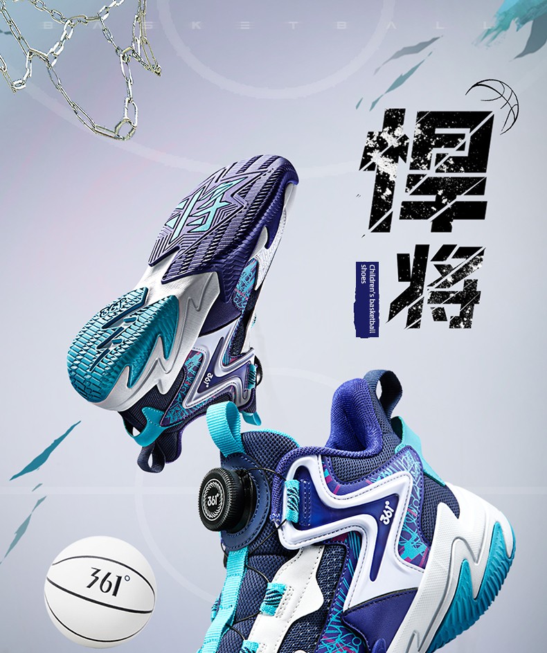 Brave Warrior | 361 Degrees Kidsren's Shoes, Kidsren's Basketball Shoes, Boys' Sports Shoes, Youth Autum New Leather Boys' Shoes — 1