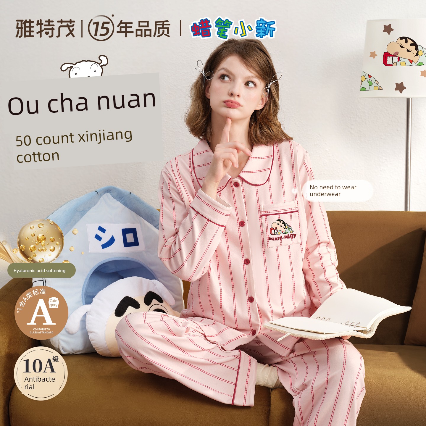 Yatemo & Crayon Shin-Chan Collaboration Cardigan Maternity Wear Autumn/Winter Nursing Pajamas for Pregnant and Postpartum Women Homewear — 1