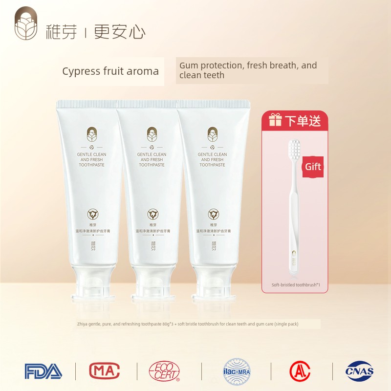 Zhiya Toothpaste for Women Preparing for Pregnancy, Fluoride-Free Oral Care, Fruit-Flavored Fresh Breath Toiletries Set — 7