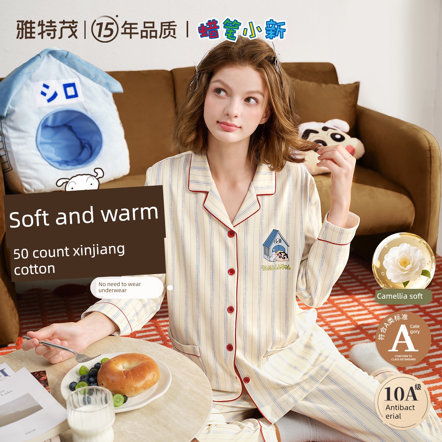 Yatemo & Crayon Shin-Chan Collaboration Cardigan Maternity Wear Autumn/Winter Nursing Pajamas for Pregnant and Postpartum Women Homewear — 4
