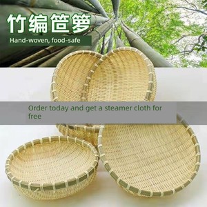 Bamboo Weaving Products: Steamed Bun Basket, Colander, Household Handmade Round Storage and Draining Basket, Bamboo Bask