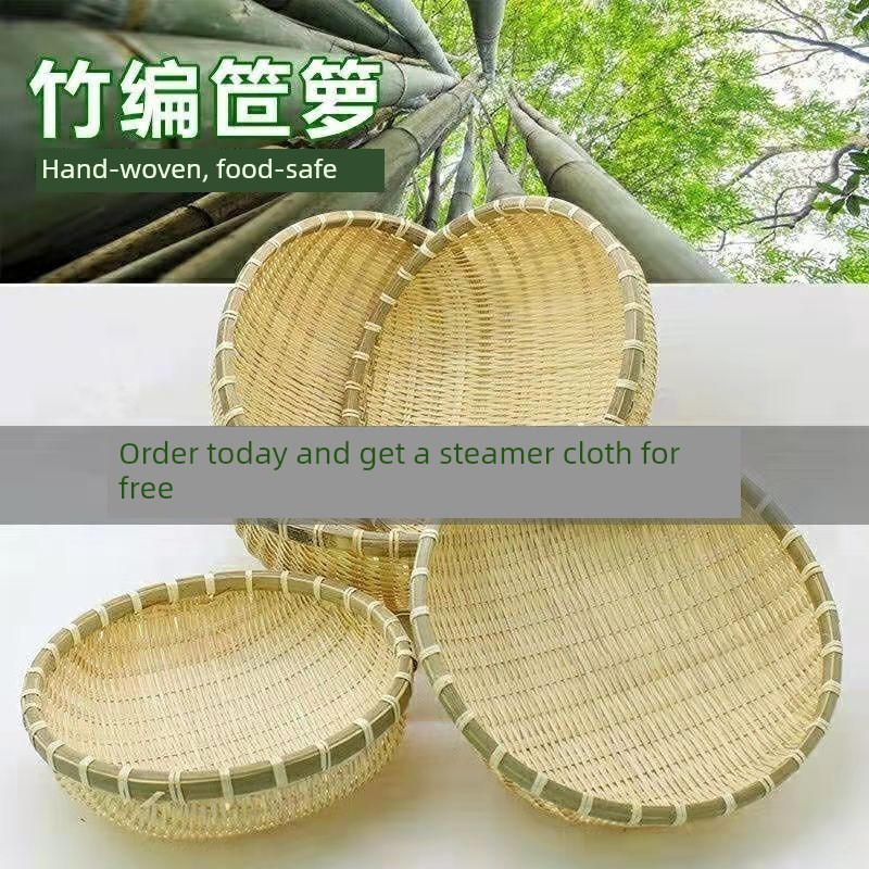 Bamboo Weaving Products: Steamed Bun Basket, Colander, Household Handmade Round Storage and Draining Basket, Bamboo Basket with or Without Holes