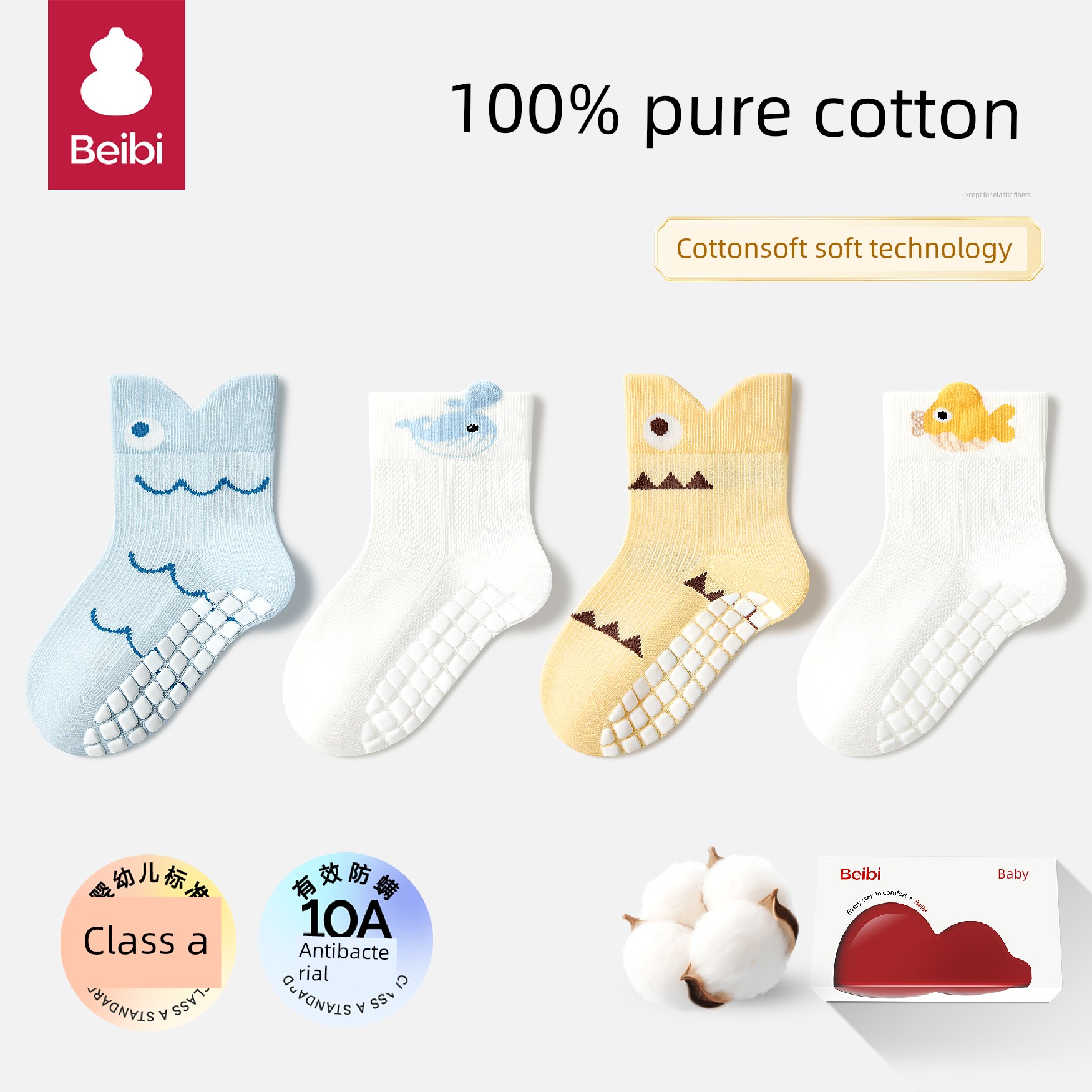 Baby Floor Socks Summer Thin Pure Cotton Class a Indoor Anti-Slip Socks for Boys Mid-Calf Infant Learning-To-Walk Socks — 5