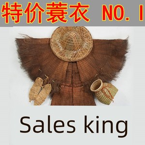 Straw Raincoat Bamboo Hat Raincoat Wearable Decorative Costume Kids Brown Clothing Shawl Straw Raincoat Grass Decoration