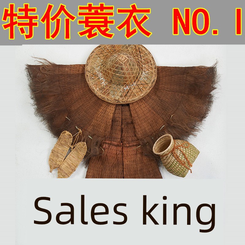 Straw Raincoat Bamboo Hat Raincoat Wearable Decorative Costume Kids Brown Clothing Shawl Straw Raincoat Grass Decoration Straw Ancient Brown Knitting