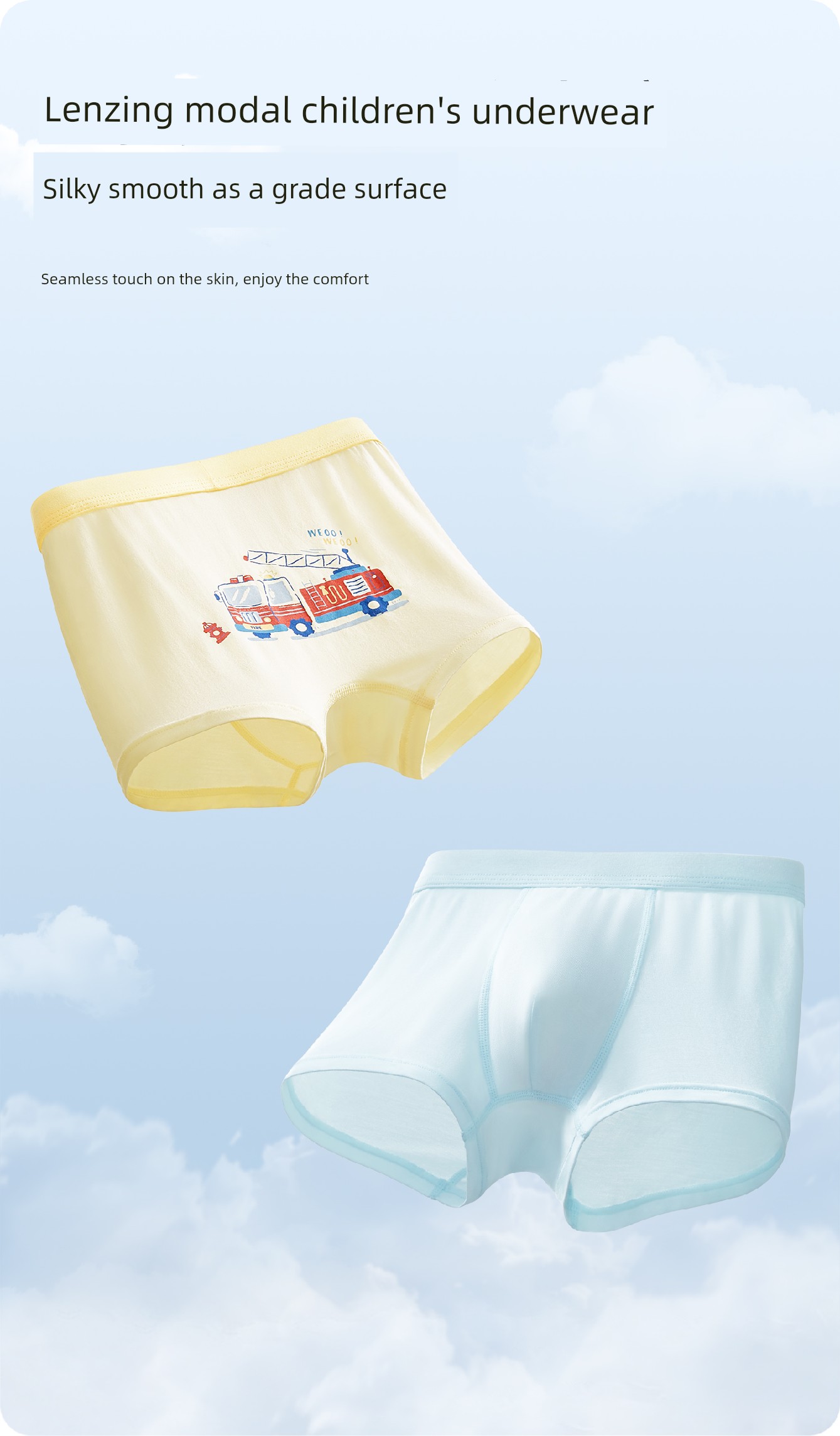 Children's Underwear for Boys, Lenzing Modal, Baby Boys' Ice Silk Boxer Shorts for 2-Year-Olds — 2