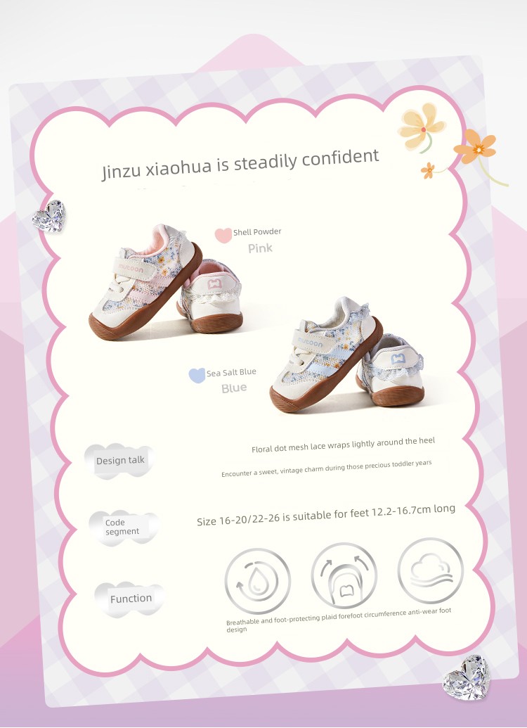 Toddler Shoes with Soft Soles, Autumn and Winter Retro Floral Walking Shoes for Little Girls, Functional Shoes for Boys — 57