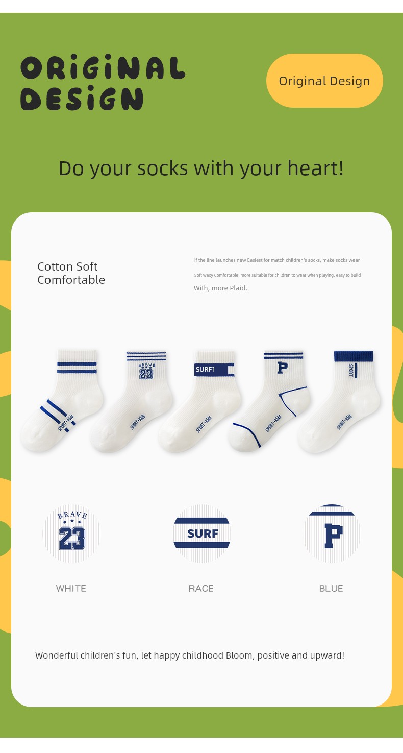 Children's Socks for Boys, Spring and Summer Thin Style, Pure Cotton, Breathable, Odor-Resistant, Mesh Sports Student Socks, Seamless Mid-Tube, White — 2