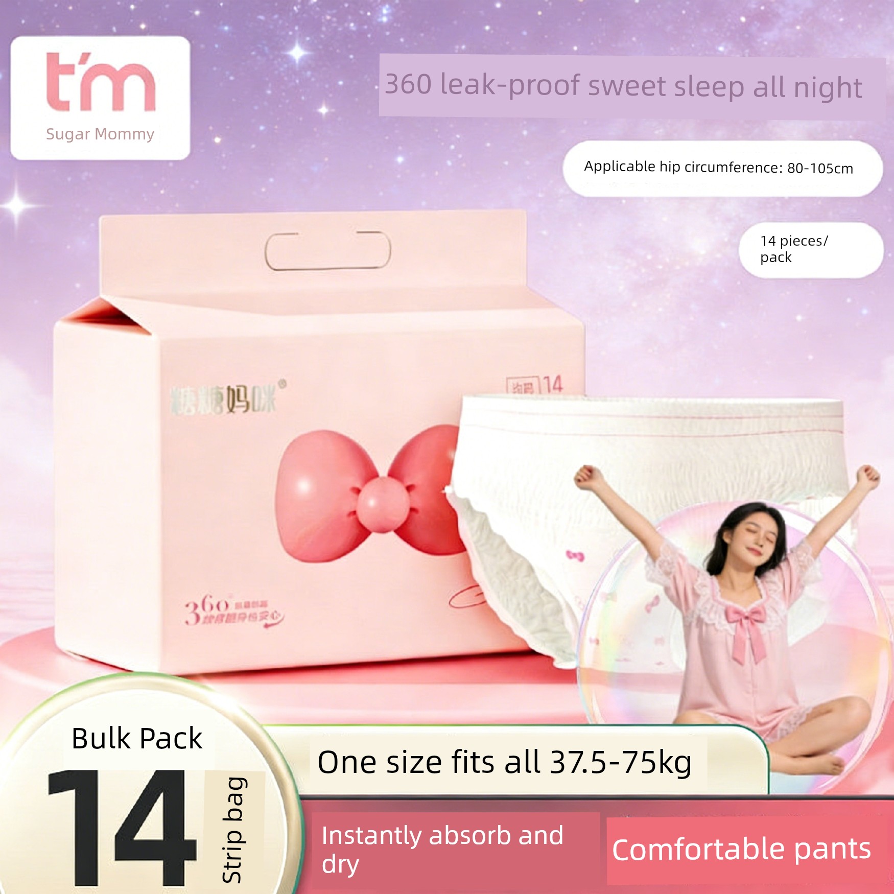 Large Pack of Women's Sleep Pants, Menstrual Protection Pants, Anti-Leakage Sanitary Napkins, Safe Night Pants, Maternity Pull-Up Pants — 5