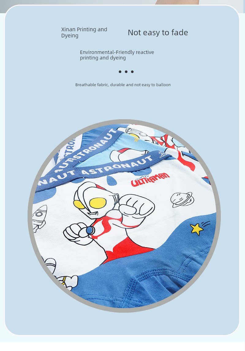 Ultraman Boys' Class A Underwear Superman Kids Pure Cotton Children's Breathable Boxer Baby Medium and Large Children's Shorts — 8