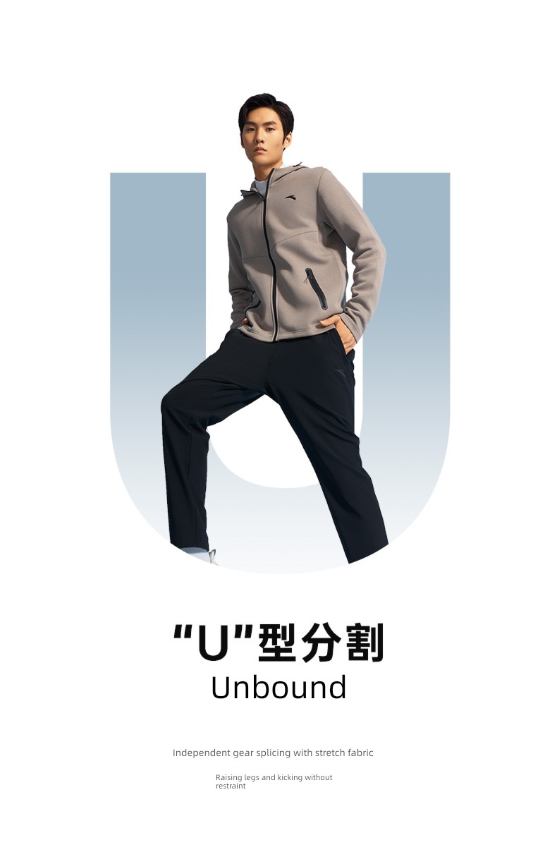 Anta No. 2 routine Plate type male Straight cylinder motion trousers