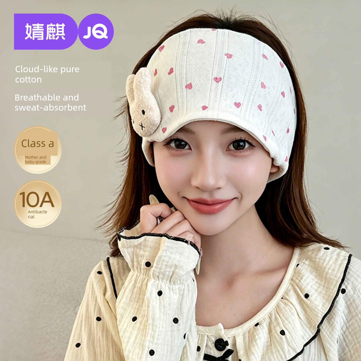 Jq Jingqi [Breathable] Summer Thin Cotton Maternity Hat Windproof and Warm Postpartum Headscarf Headband Maternity Hat — 6