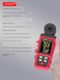 UVAUVB tester high-precision ultraviolet illumination meter sun protection pet light test data recording portable