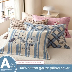 Jiu Jin Shu 100% Cotton Multi-Purpose All-Cotton Gauze Pillow Cover and Towel