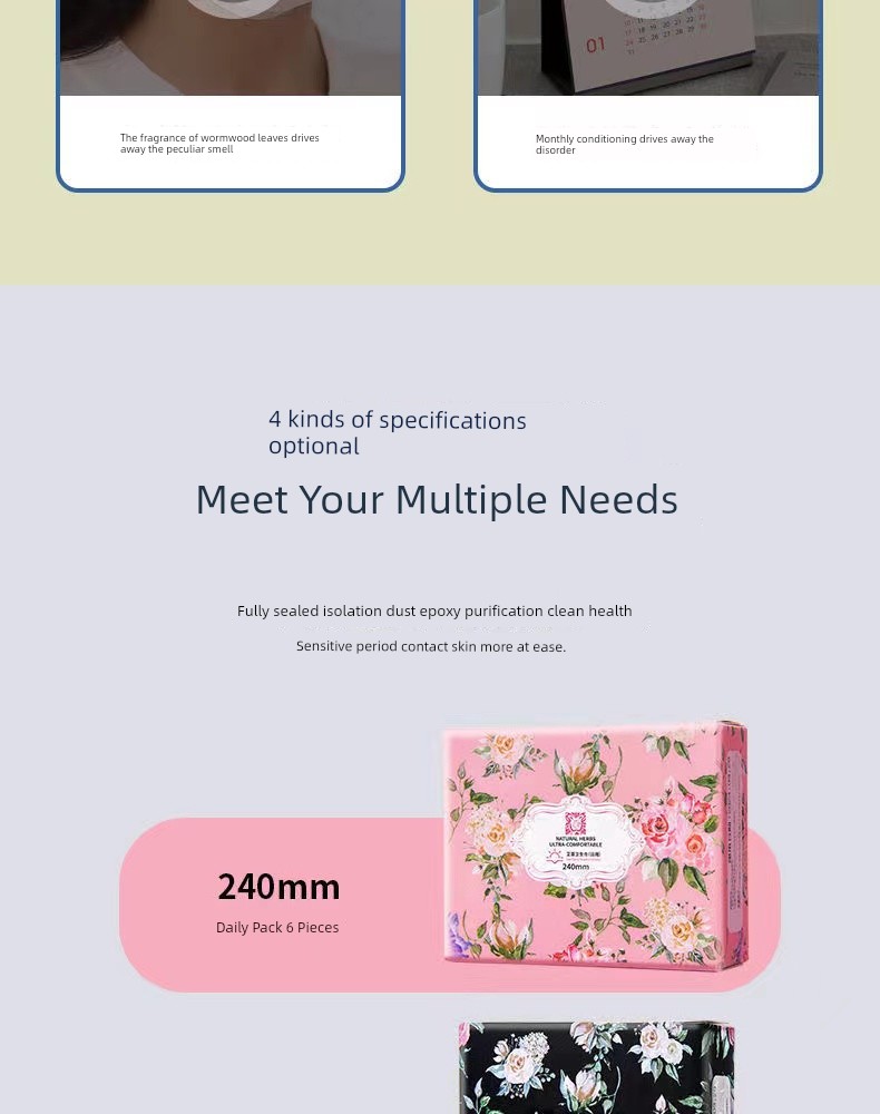 Genuine Goods DRAWSHE Argy Wormwood Chip Sanitary Napkin Package for Daily Use and Night Use Protection Mat Ultra-Thin Breathable Cotton Soft — 16