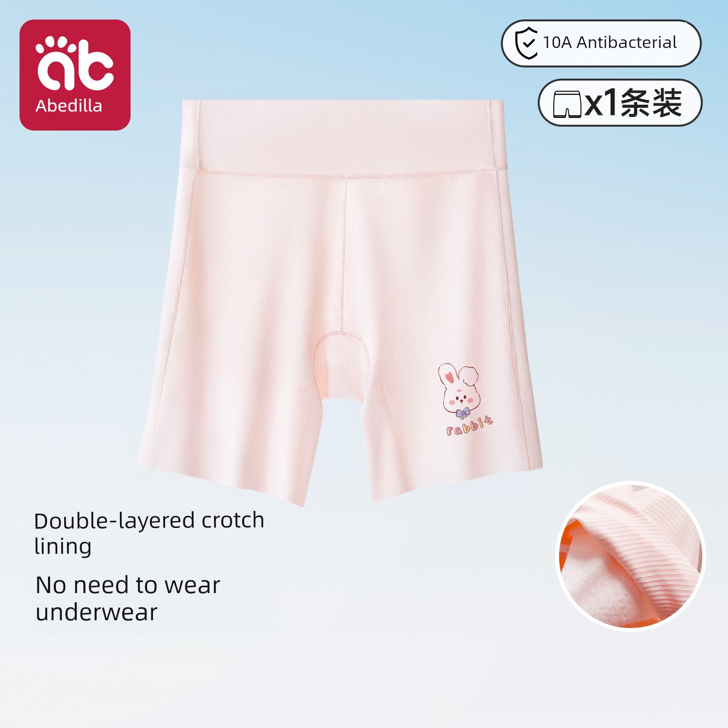Girls' Safety Shorts and Underwear Two-In-One, Anti-Exposure Leggings for Baby Girls, Summer Thin Style — 8