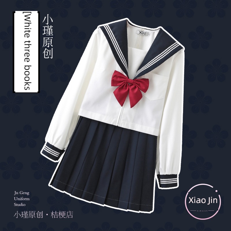 quality goods original Bai Sanben Basic fund Long sleeve JK uniform