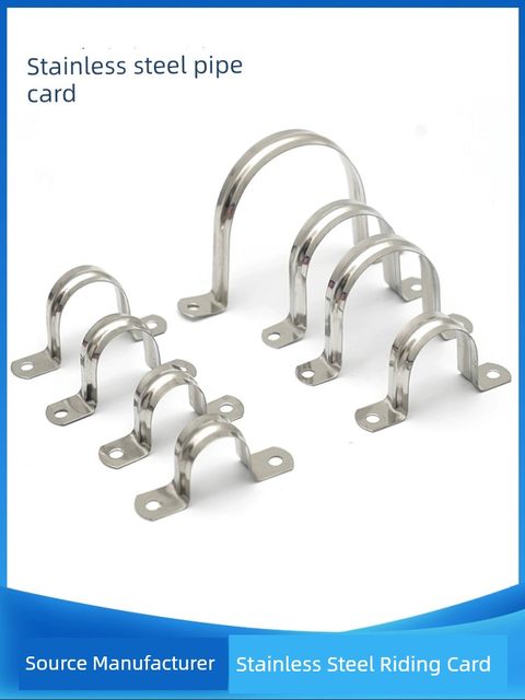 Stainless steel riding tube clamp thickened saddle card Ohmka water pipe fixing snap bracket clamp clamp clamp