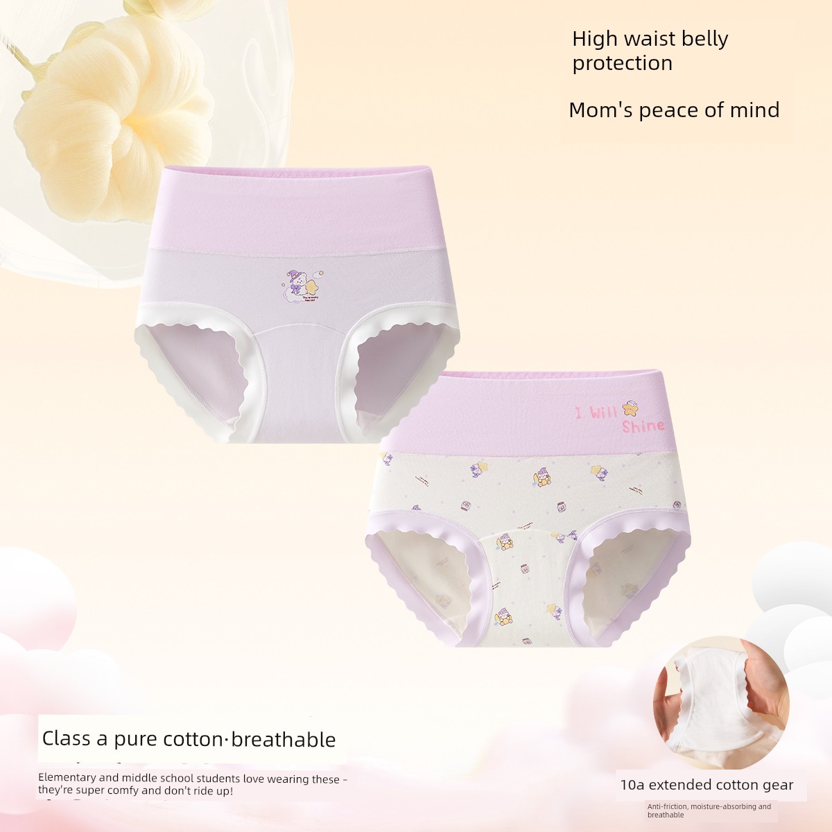 Girls' High-Waisted Underwear, Children's Pure Cotton A-Class Briefs for Girls, Suitable for Older Children in Their Developmental Period, Students, — 8