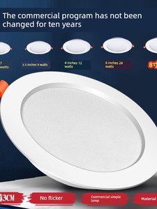 Ultra-Thin Recessed Led Downlight 4-Inch 15W with 12cm Opening for Home Use 7W 6-Inch 18W for Commercial Use 24W Ceiling