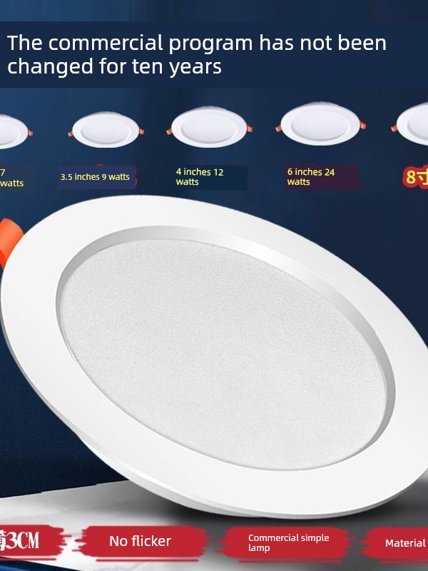 Ultra-Thin Recessed Led Downlight 4-Inch 15W with 12cm Opening for Home Use 7W 6-Inch 18W for Commercial Use 24W Ceiling Light