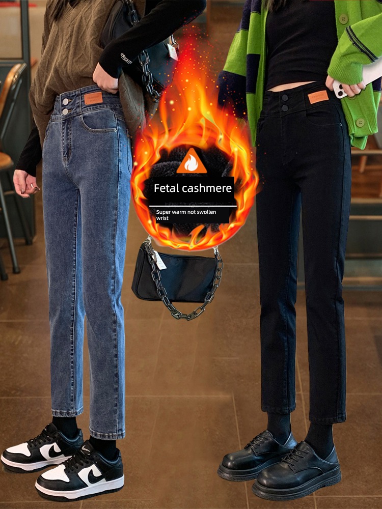 Plush thickening Big size ma'am Autumn and winter Wear out Jeans