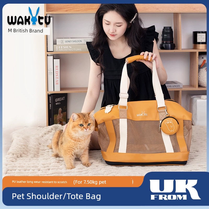 wakytu英國寵物狗外出包寵物貓包狗包便攜單肩包輕便航空箱貓咪袋 (4.1折)