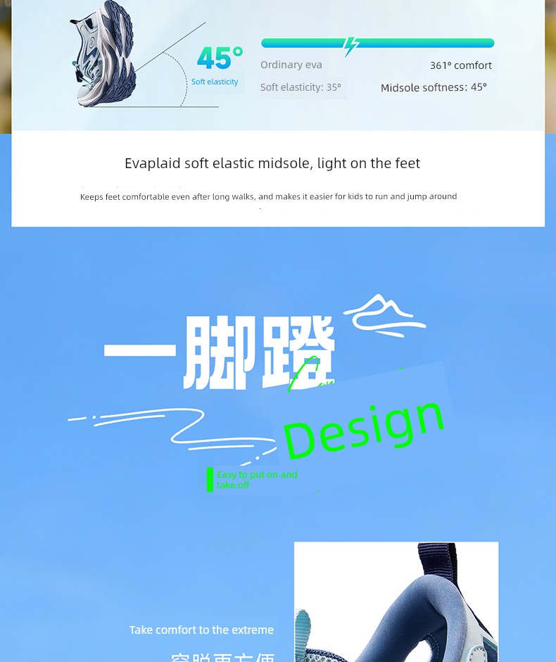 361 ° Children's Shoes for Boys and Girls, Kids' Water Shoes, Breathable Running Shoes, 2026 Summer New Models for Older Children — 12