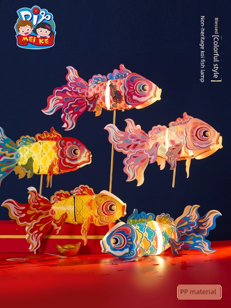 端午節炫彩非遺錦鯉魚燈籠手工diy金魚燈兒童製作材料花燈龍年