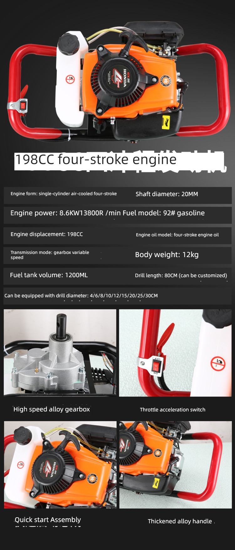 Honda engine wheelbarrow Punch a hole high-power Pit digger