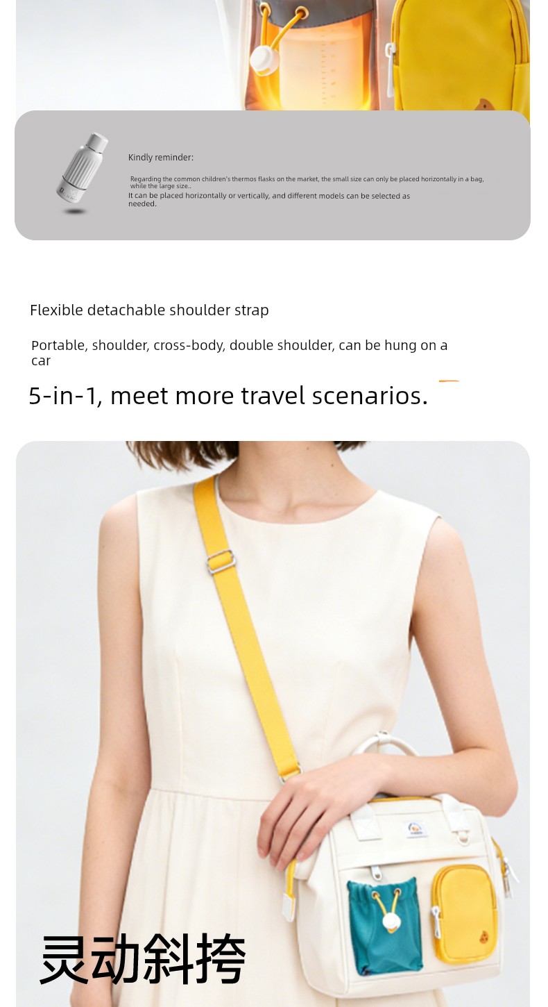 Alamom Mommy Bag Single/Double Shoulder Handbag Large Capacity Lightweight Mother and Baby Outing Stroller Small Hanging Bag — 6