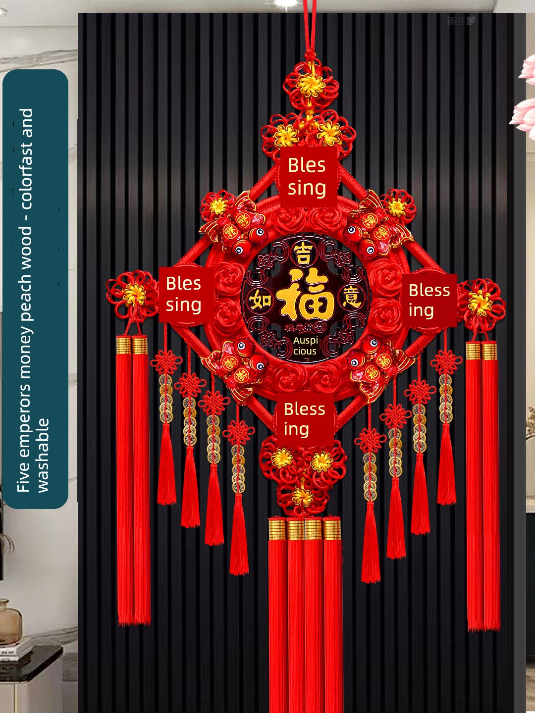 2026 New Chinese Knot Pendant, Large Size with the Character for "Fu," Made of Peach Wood, for Housewarming, New Background Wall Decoration, Feng Shui Hanging Ornament
