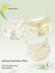 Children's Underwear Girl Class A Non-Hip Clip Children's Girl Bamboo Cotton Briefs Baby Girl Children Triangle Shorts