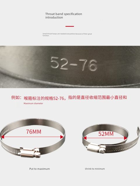 Free shipping stainless steel clamp tie throat clamp tube clamp tube clamp water pipe clamp buckle fixing range hood monitoring