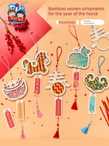 Mid-Autumn Festival Year of the Horse Bamboo Weaving Hanging Decorations Handmade DIY Children's Crafting Materials Inta