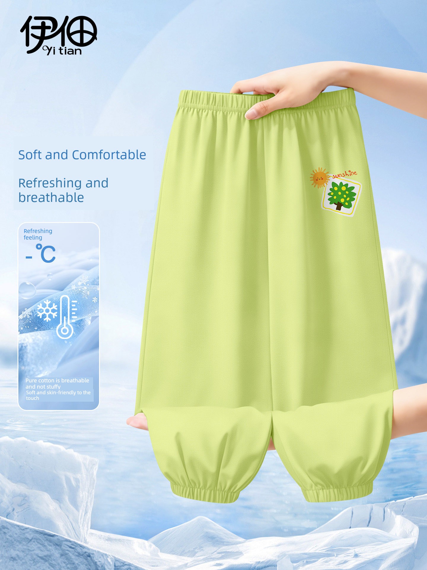 Children's Pants 2026 New Style Baby Pure Cotton Anti-Mosquito Pants Boys' Quick-Dry Sports Pants Girls' Stylish Thin Long Pants — 3