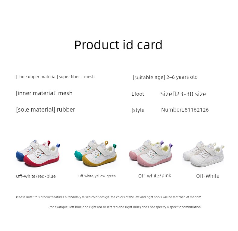 Ukiuki Baby Wide-Fit Toddler Shoes Kindergarten Indoor Boys' Shoes 2026 Autumn New Breathable Non-Slip Functional Shoes — 12