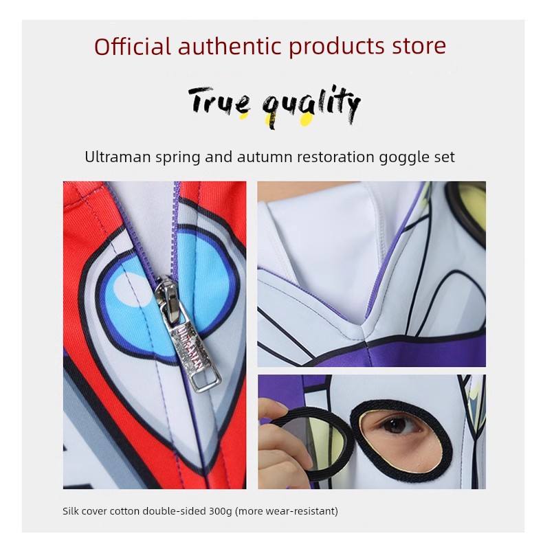 2026 New Genuine Ultraman Clothing Children's Set Boys' Spring and Autumn Sports Outfit Boys' Zero Children's Clothing — 7
