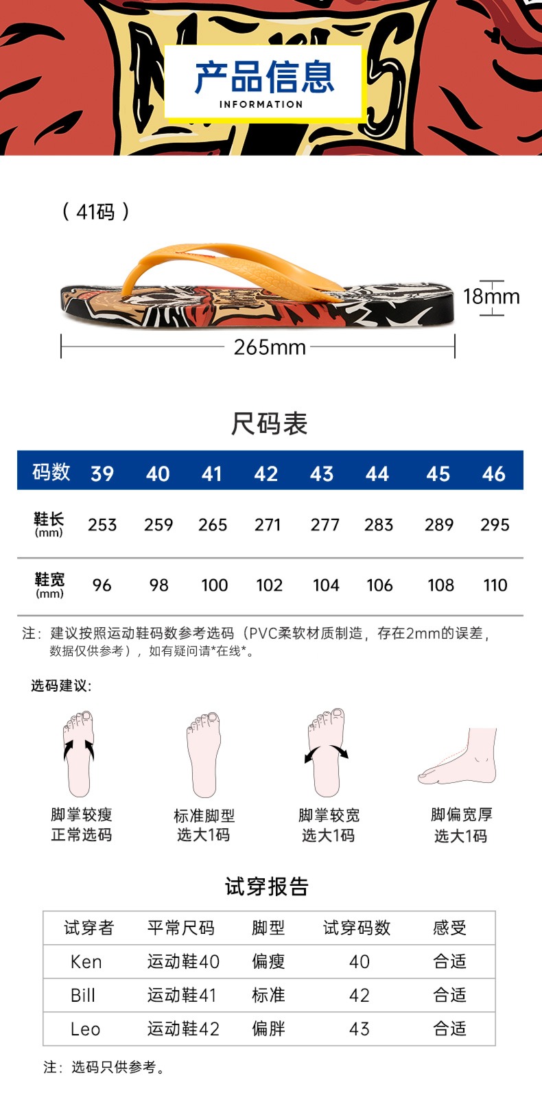 breathable take a shower fashion personality Wear out Herringbone slippers